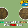 Government of Pakistan One Pice 1955 Coin