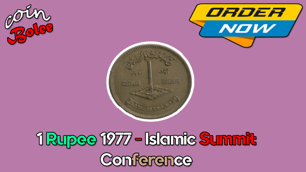 1 Rupee 1977 - Islamic Summit Conference Front