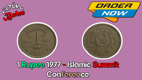 1 Rupee 1977 - Islamic Summit Conference