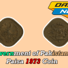 Government of Pakistan 5 Paisa 1973 Coin