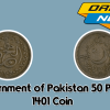 Government of Pakistan 50 Paisa 1401 Coin