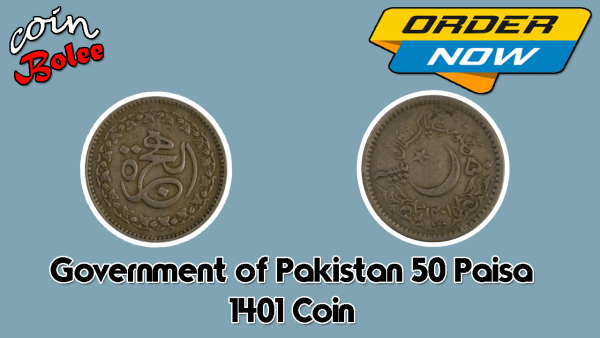 Government of Pakistan 50 Paisa 1401 Coin