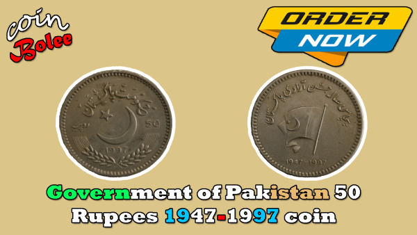 Government of Pakistan 50 Rupees 1947-1997 Coin