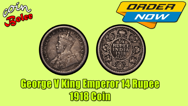 George V King Emperor 1/4 Rupee India 1918 Silver Coin