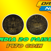India 20 Paise 1970 Coin
