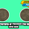 Government of Pakistan One Anna 1949 Coin