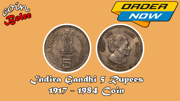 Indira Gandhi 5 Rupees 1917 - 1984 Indian Coin