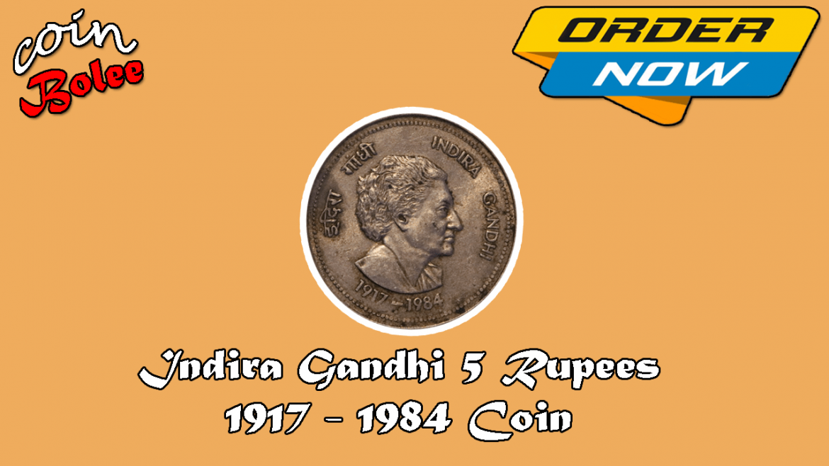 indira gandhi 5 rupees coin 1917 value