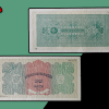 1928 Afghanistan 50 Afghani