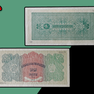 1928 Afghanistan 50 Afghani