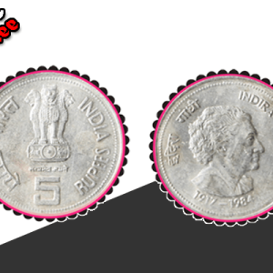 5 Rupees Indira Gandhi 1917 - 1984
